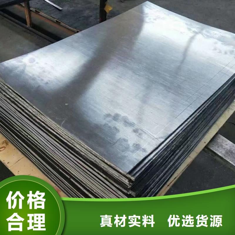 价格实惠的2mmpb铅板生产厂家