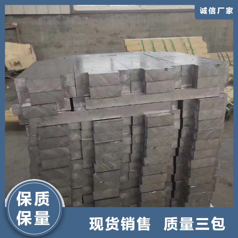 防辐射铅板品质保证