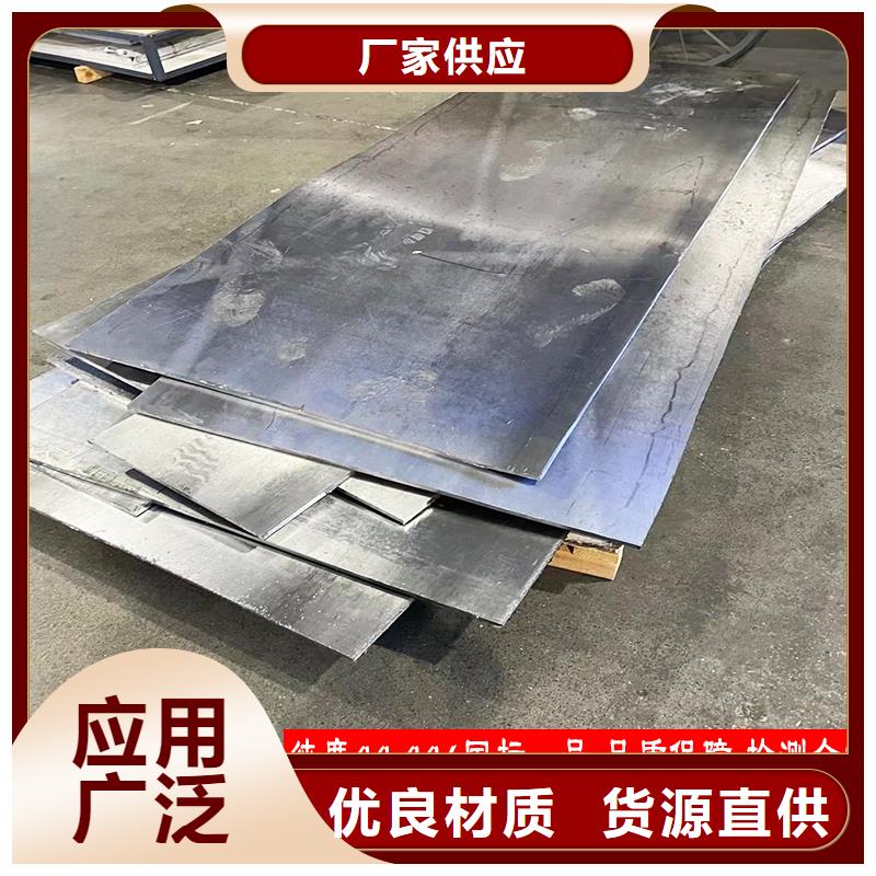 铅件加工定制参数