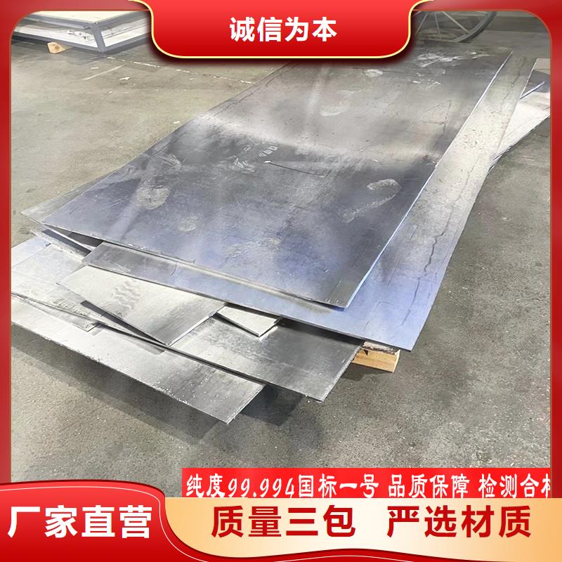 国标一号铅板源头厂家