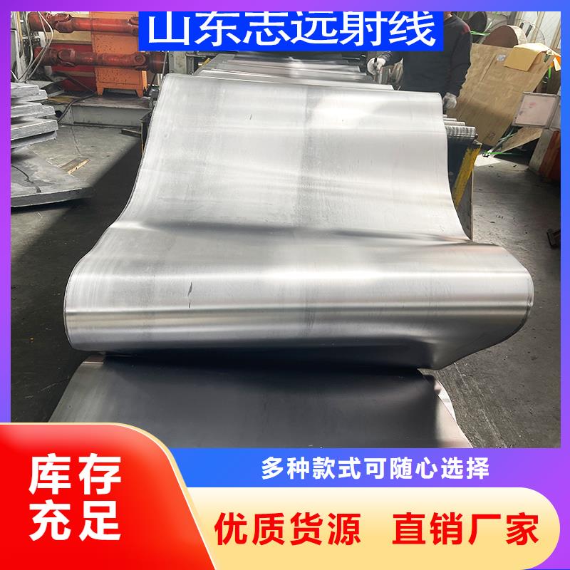 1mmpb铅板定制全国走货