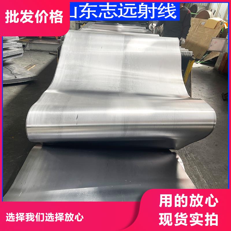 铅板5mmpb公司发货快