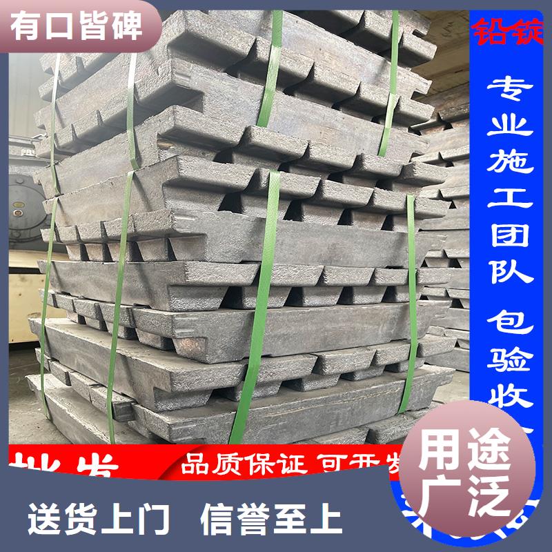 国标一号铅板源头厂家