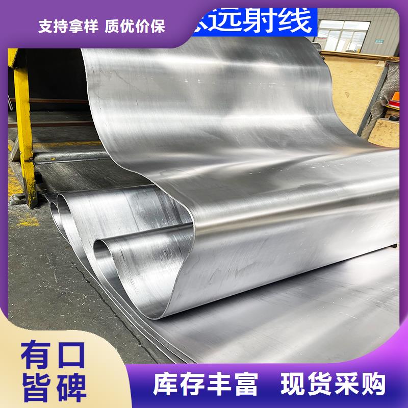 国标一号铅板源头厂家