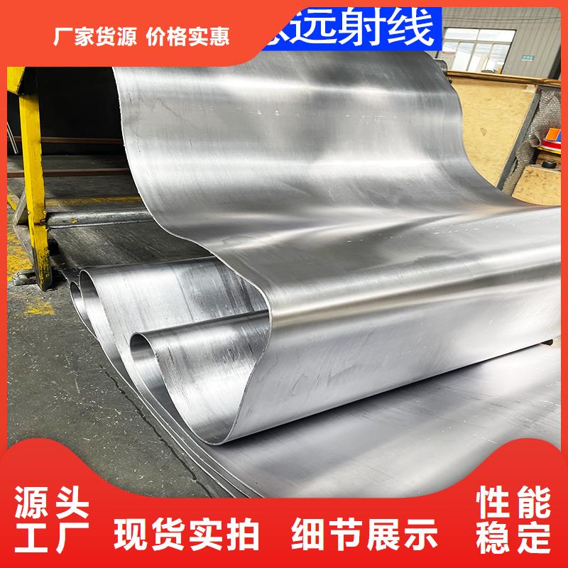 防辐射铅板直供