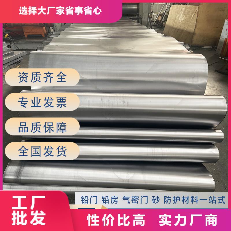 防辐射铅板优质货源