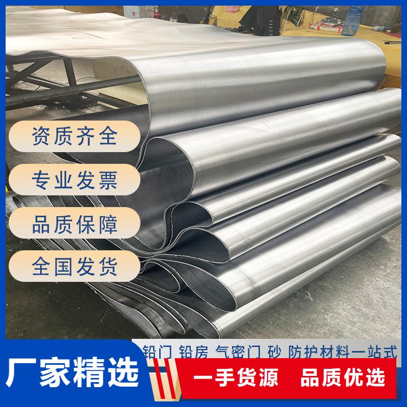 铅板放射科射线屏蔽十年生产经验