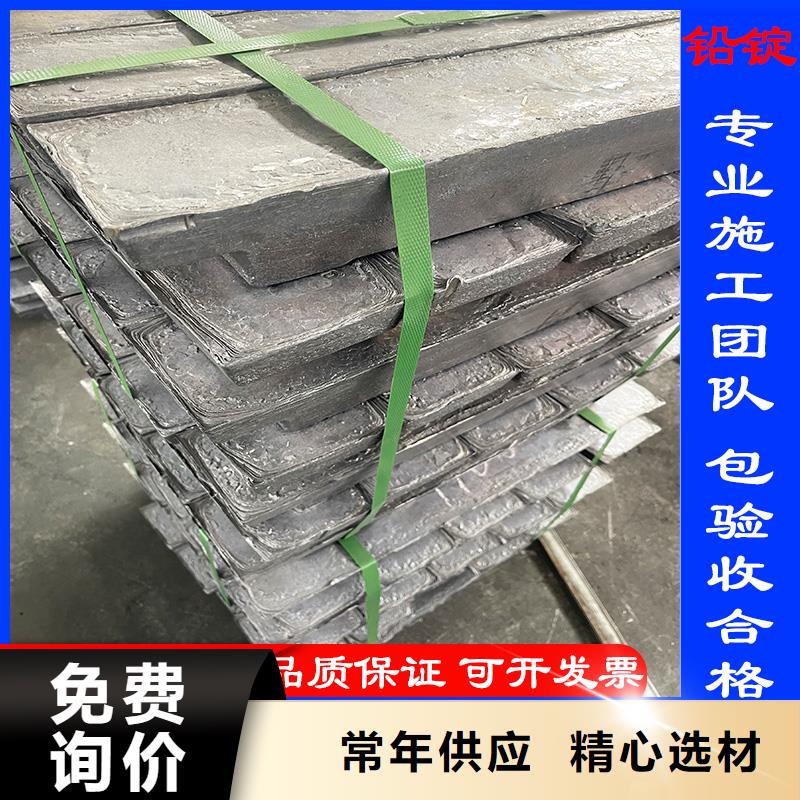 卖铅板定制的批发商