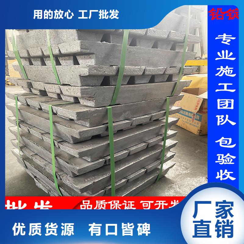 3mmpb铅板铅皮欢迎电询