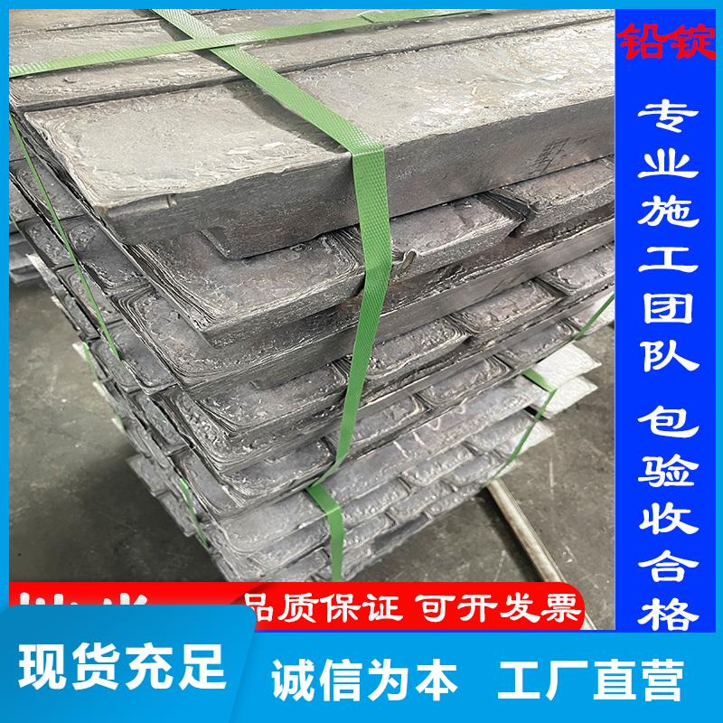 铅件加工定制参数