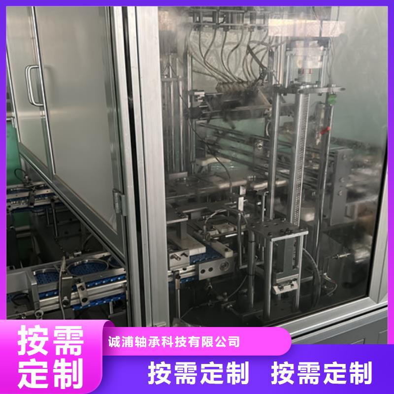 深沟球轴承_直线轴承生产厂家精心打造