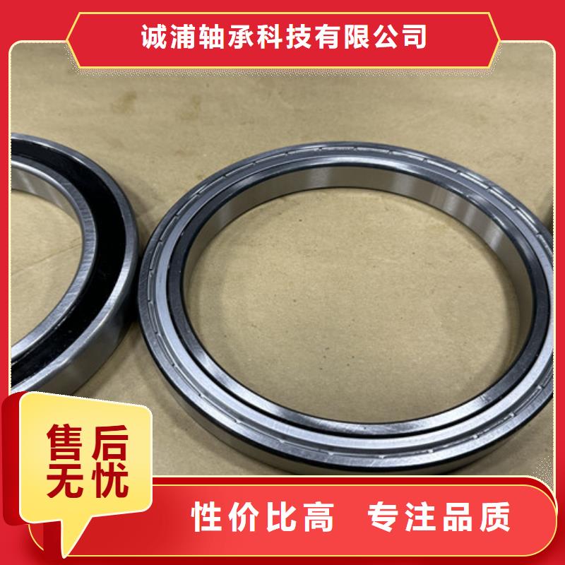 不锈钢轴承 轴承优选货源