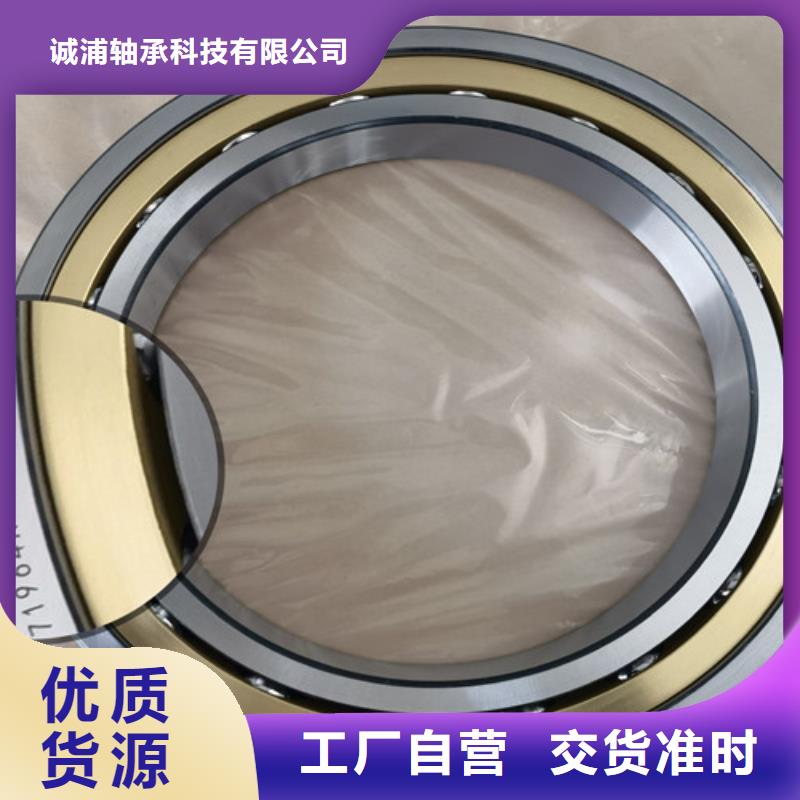 深沟球轴承视频-深沟球轴承-山东省威海市(附近)厂家-环翠|乳山|临沂|聊城|淄博|青岛|日照|烟台|菏泽