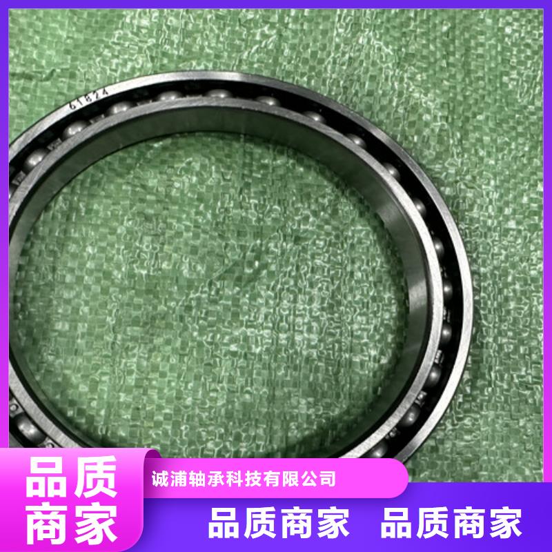不锈钢轴承nsk轴承自产自销