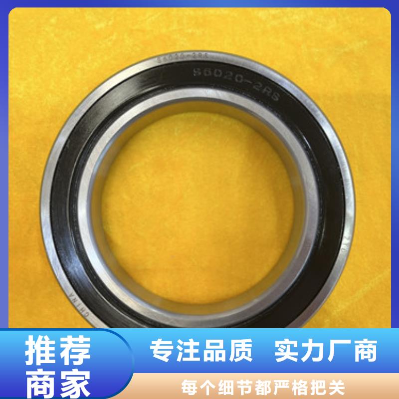 不锈钢轴承_深沟球轴承厂家现货充足