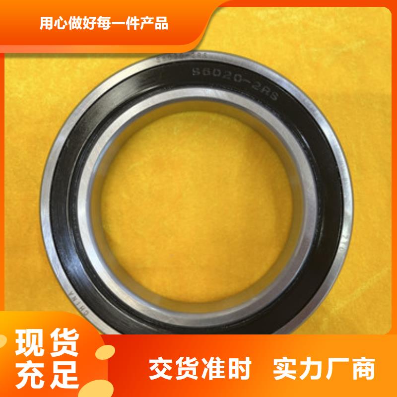 不锈钢轴承 轴承优选货源