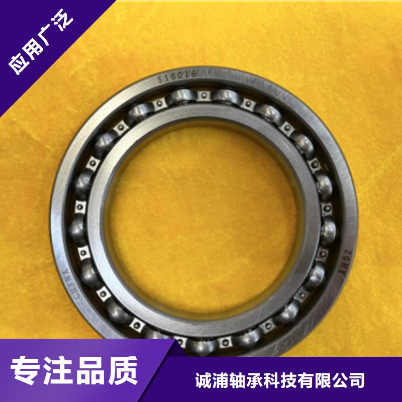 skf轴承经销商视频-湖北省随州市诚浦skf轴承经销商可服务区域随县|广水|孝感|十堰|宜昌|荆门|荆州|咸宁等