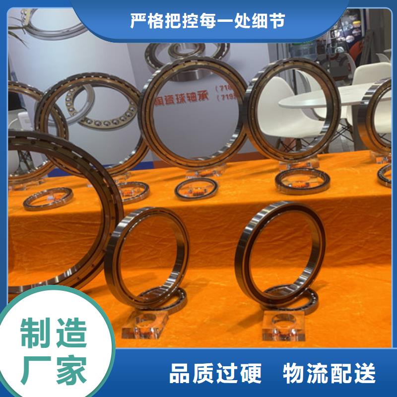 不锈钢轴承,【轴承厂家】支持定制加工