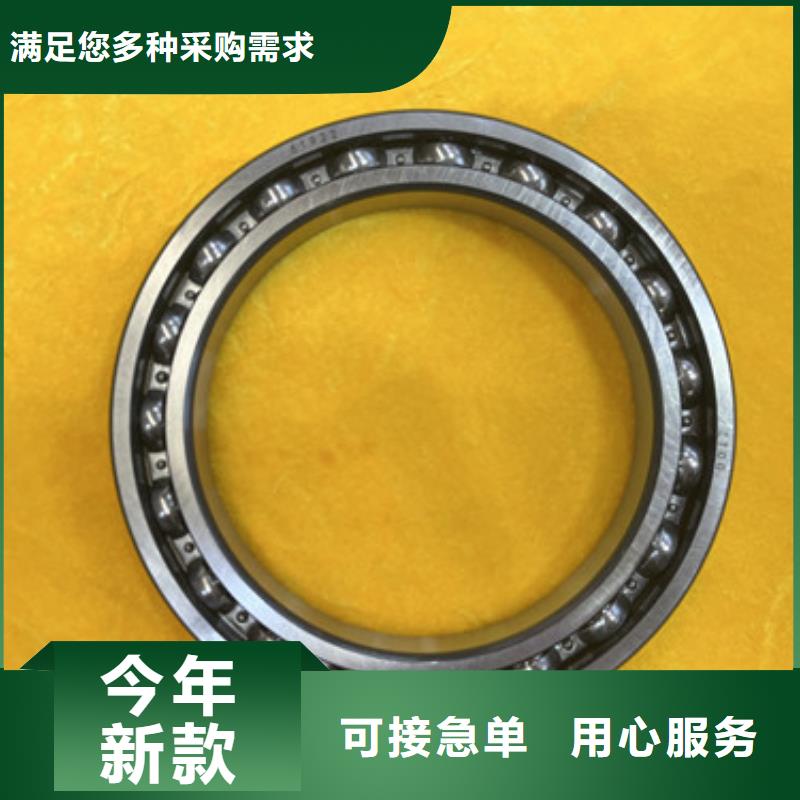 不锈钢轴承_skf进口轴承快捷物流