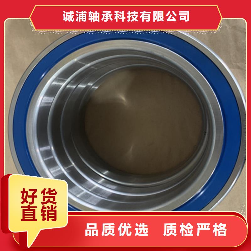 【不锈钢轴承进口轴承高质量高信誉】