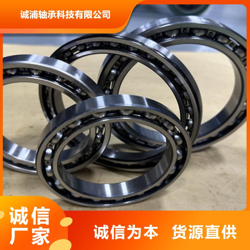 不锈钢轴承nsk轴承自产自销