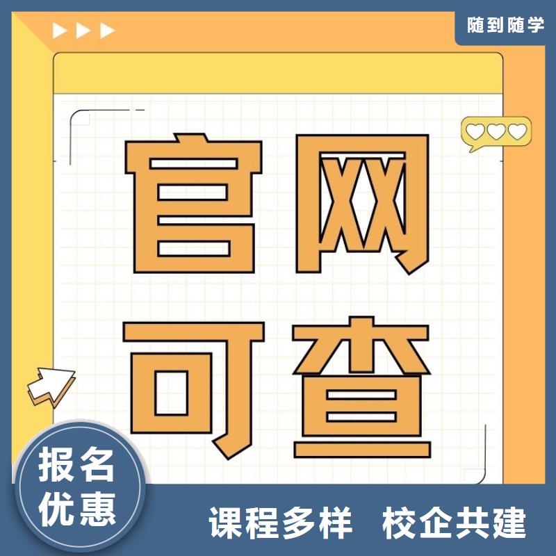 职业技能管理师报考条件理论+实操