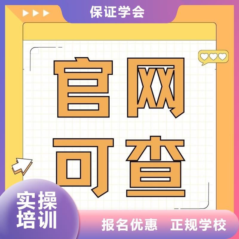 职业技能,【企业人力资源管理师证条件】随到随学