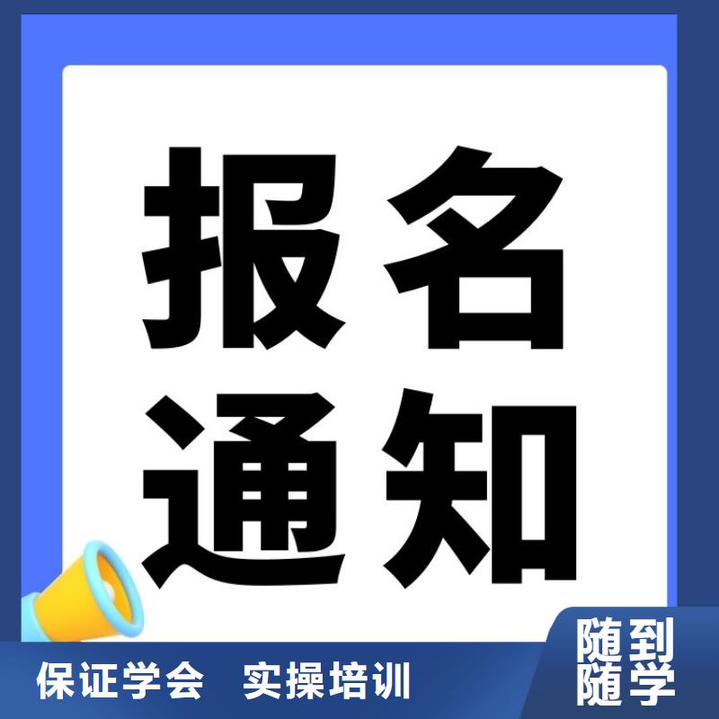 职业技能家庭教育指导师证报考条件手把手教学
