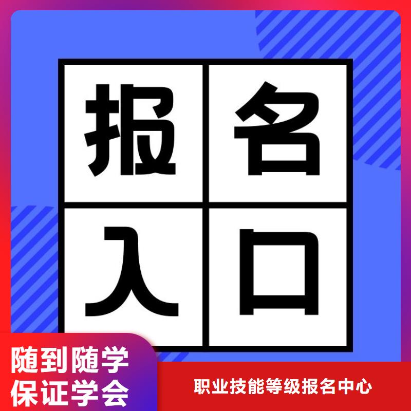 早期教育指导师证怎么报名联网可查