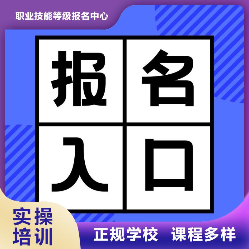 职业技能中医康复理疗师证怎么考理论+实操