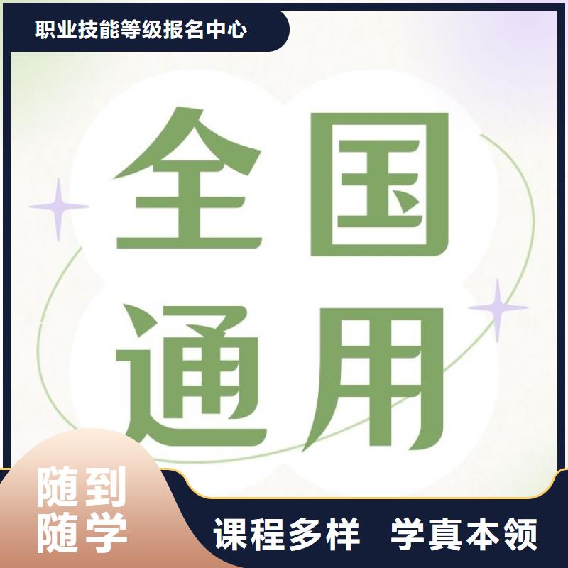 职业技能_【保洁员证】全程实操