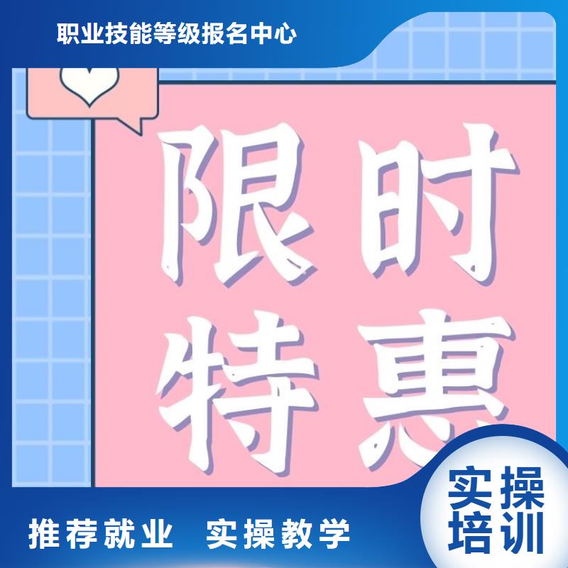 职业技能健身教练证怎么考随到随学