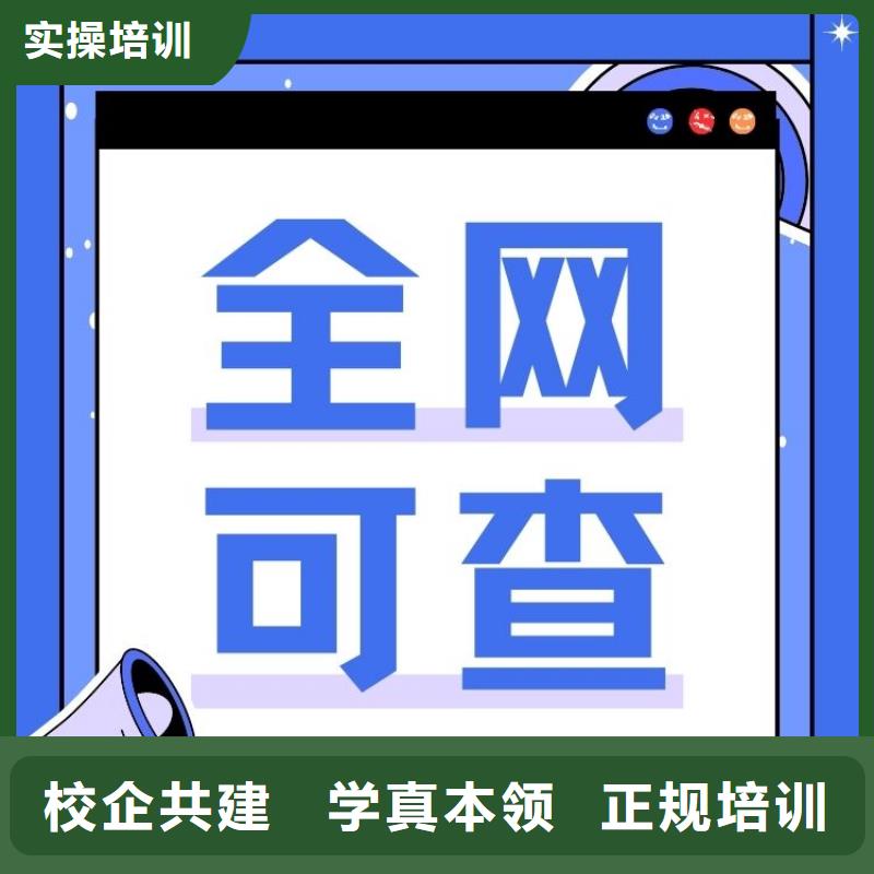 职业技能中医康复理疗师证学真技术