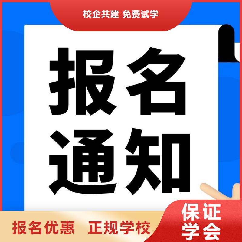 职业技能_考保育员证全程实操