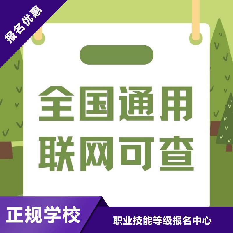 职业技能新媒体运营师证报考校企共建