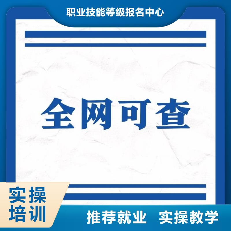 职业技能养老护理工证报考课程多样
