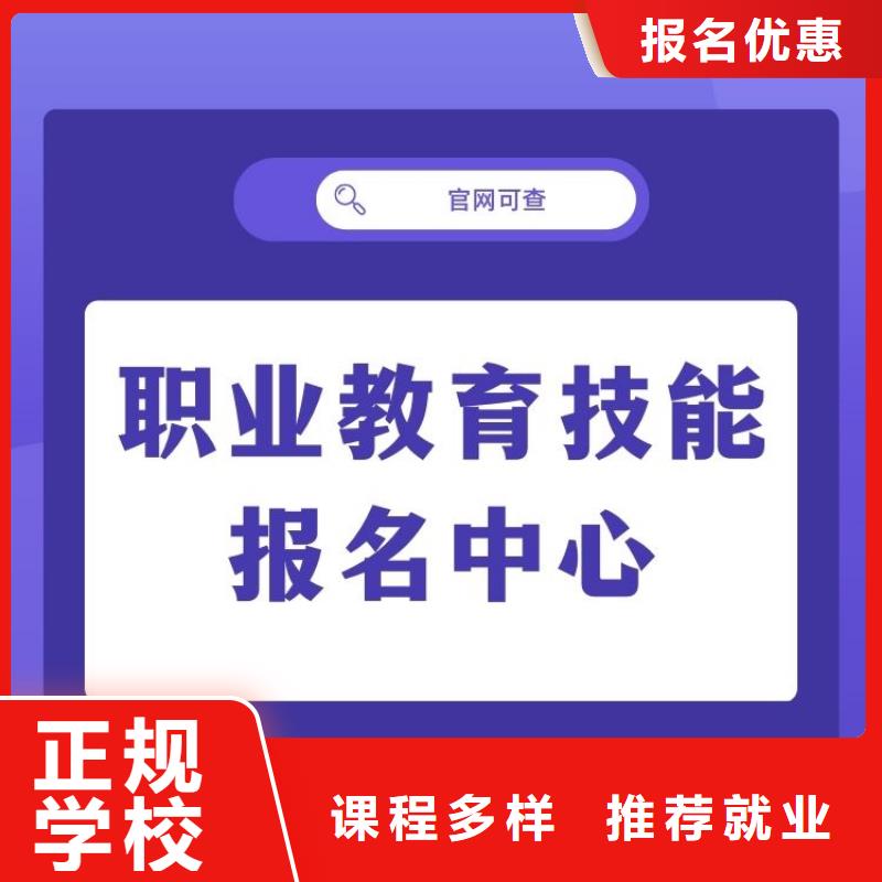 职业技能报考管理师老师专业