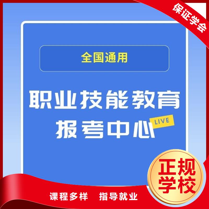 职业技能_考保育员证全程实操