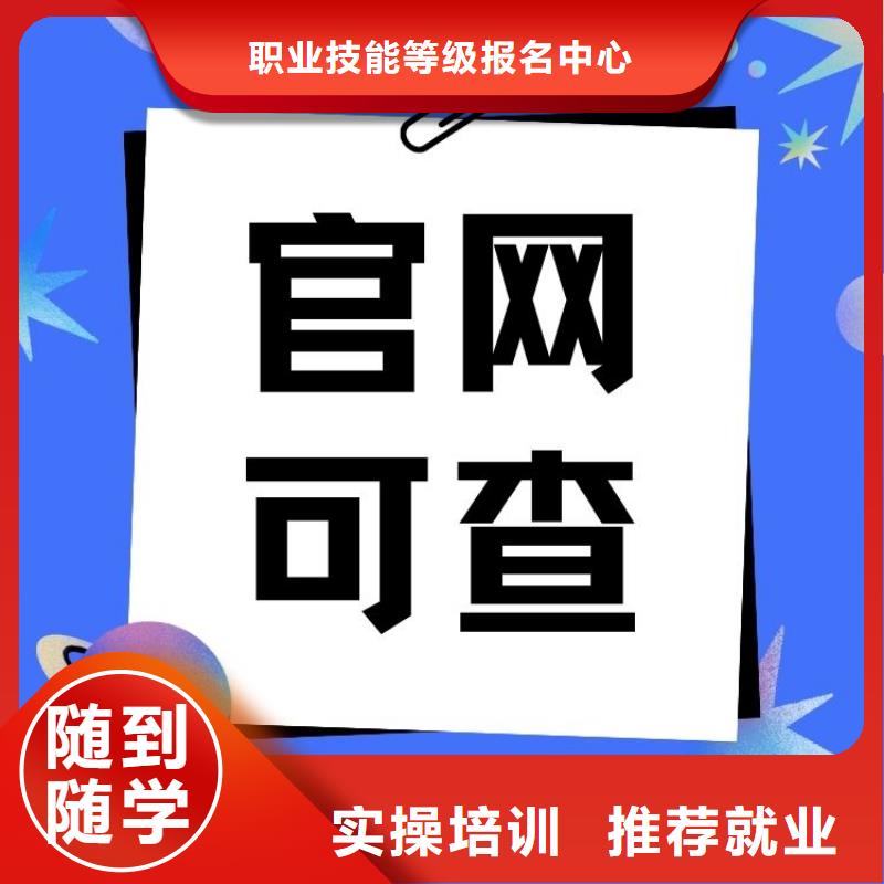 不容忽视:心理咨询师报名时间快速考证周期短