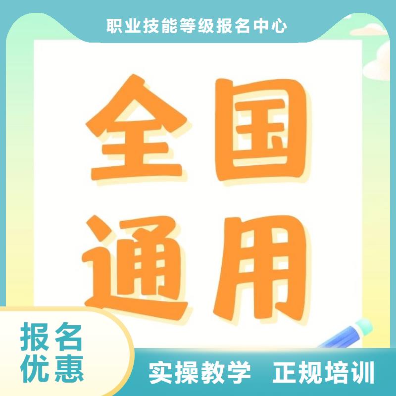 物业经理证视频-盘锦市物业经理证-(此地)可服务区域兴隆台|大洼|朝阳|抚顺|大连|沈阳