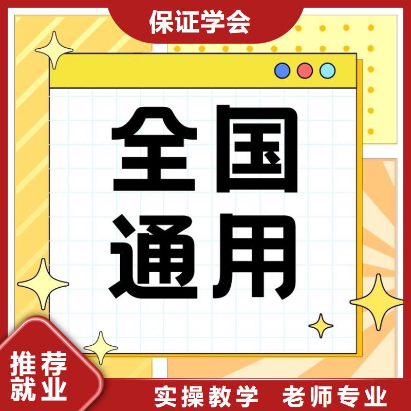 职业技能企业人力资源管理师证报考条件理论+实操