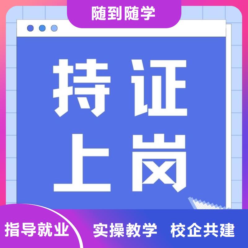 职业技能物业经理证怎么考老师专业