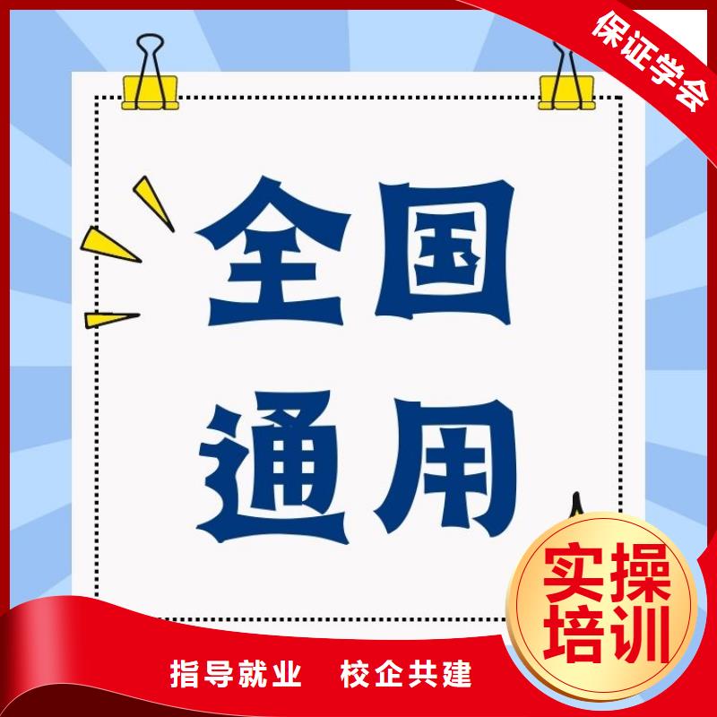 物业经理证视频-盘锦市物业经理证-(此地)可服务区域兴隆台|大洼|朝阳|抚顺|大连|沈阳