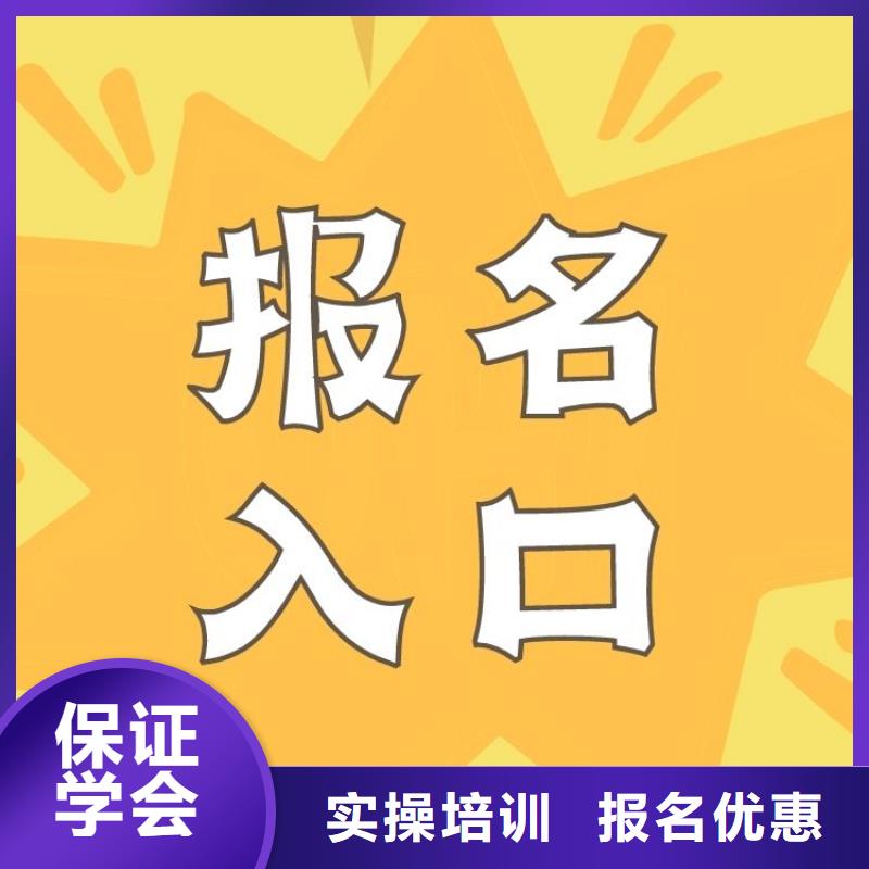 职业技能报考健身教练证就业快