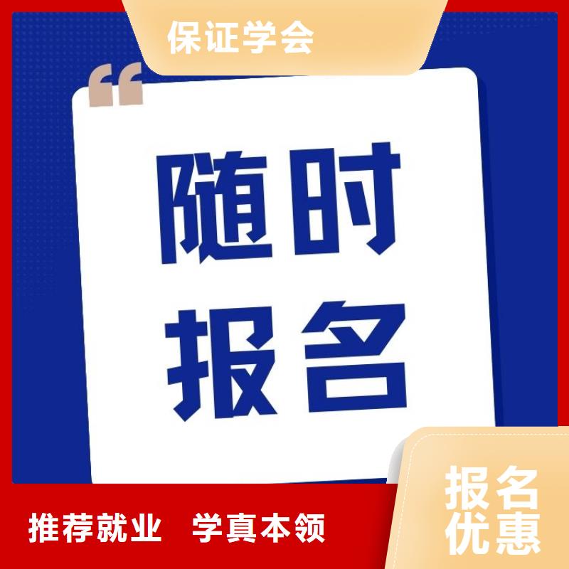 职业技能房地产经纪人证报考随到随学