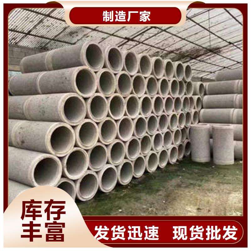 水泥管CW024A紫铜棒用心服务