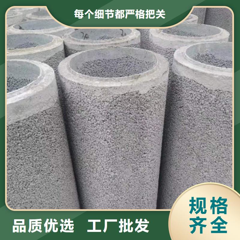 水泥管实体大厂