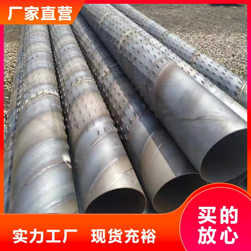 滤水管-内涂塑外镀锌钢管生产型