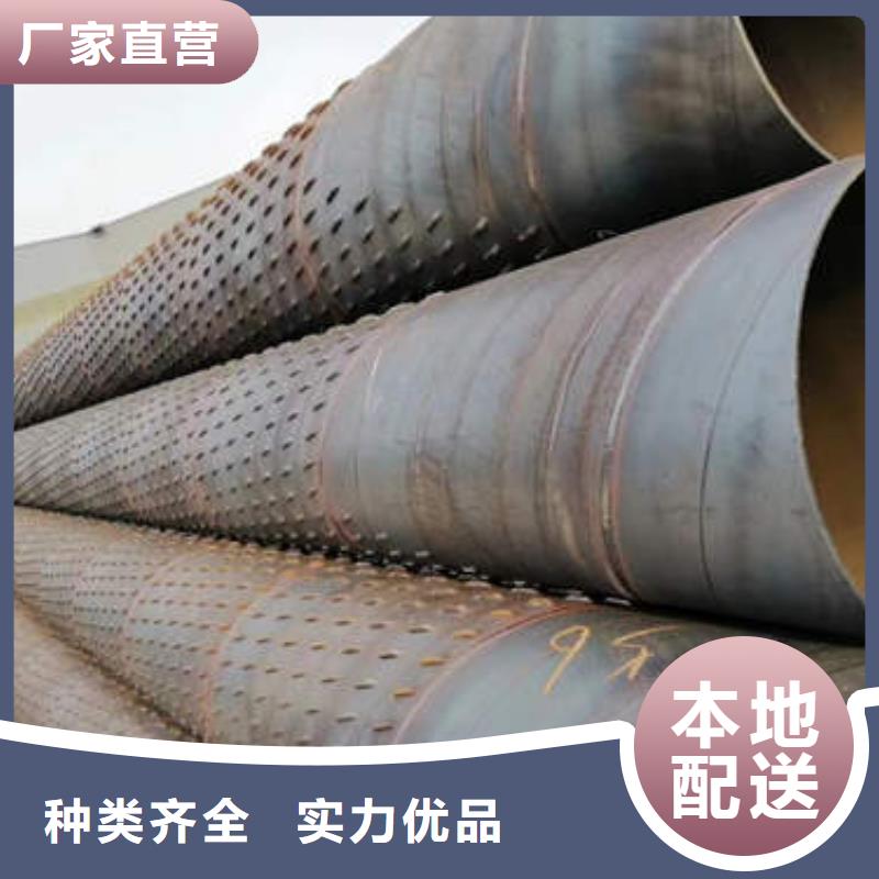 滤水管DN100镀锌钢管多种款式可随心选择