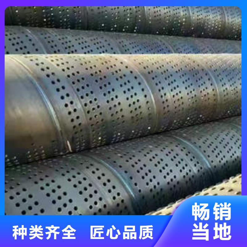 滤水管DN100镀锌钢管多种款式可随心选择